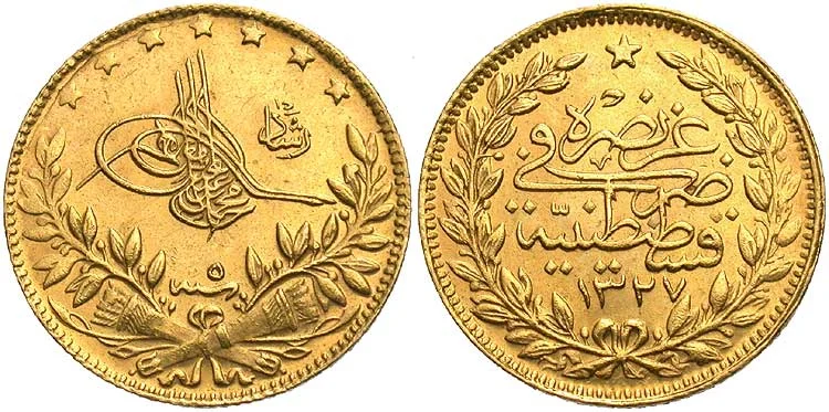 شكل ليرة الذهب العثمانية العصملية رشات التركية