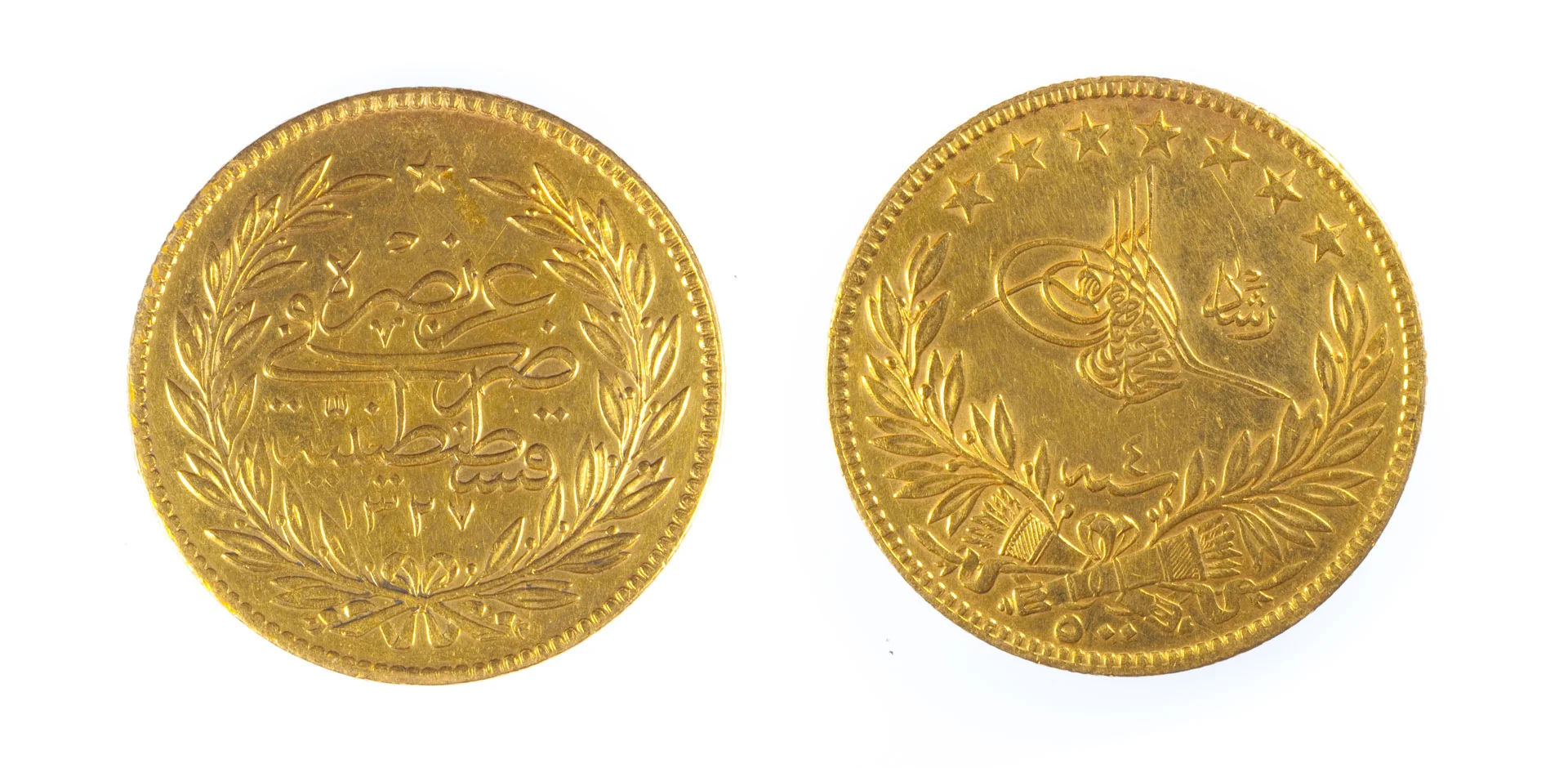 ليرة الذهب العثمانية