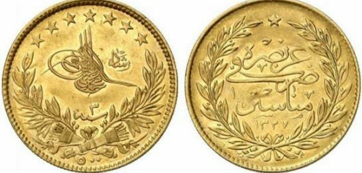 ليرة الذهب الرشادية التركية