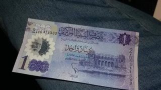 سعر الدينار الليبي مقابل الجنيه المصري اليوم الثلاثاء 28/11/2023 بالسوق السوداء