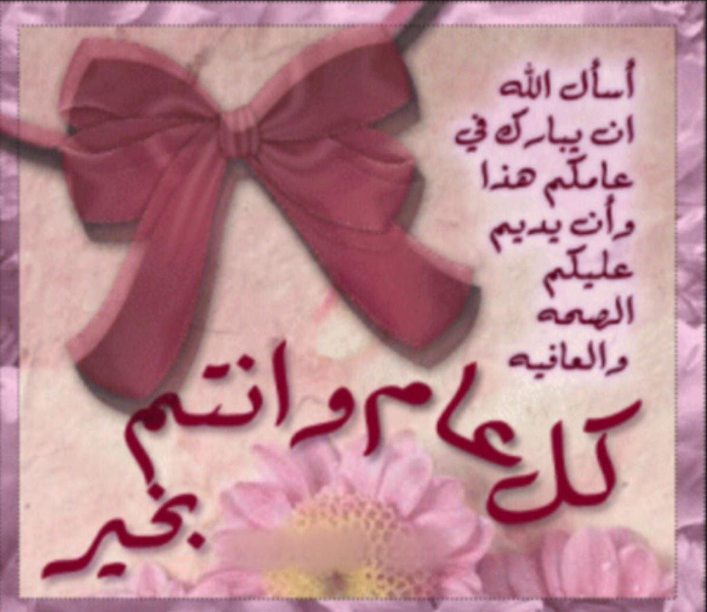 أجمل قصائد السنة الجديدة