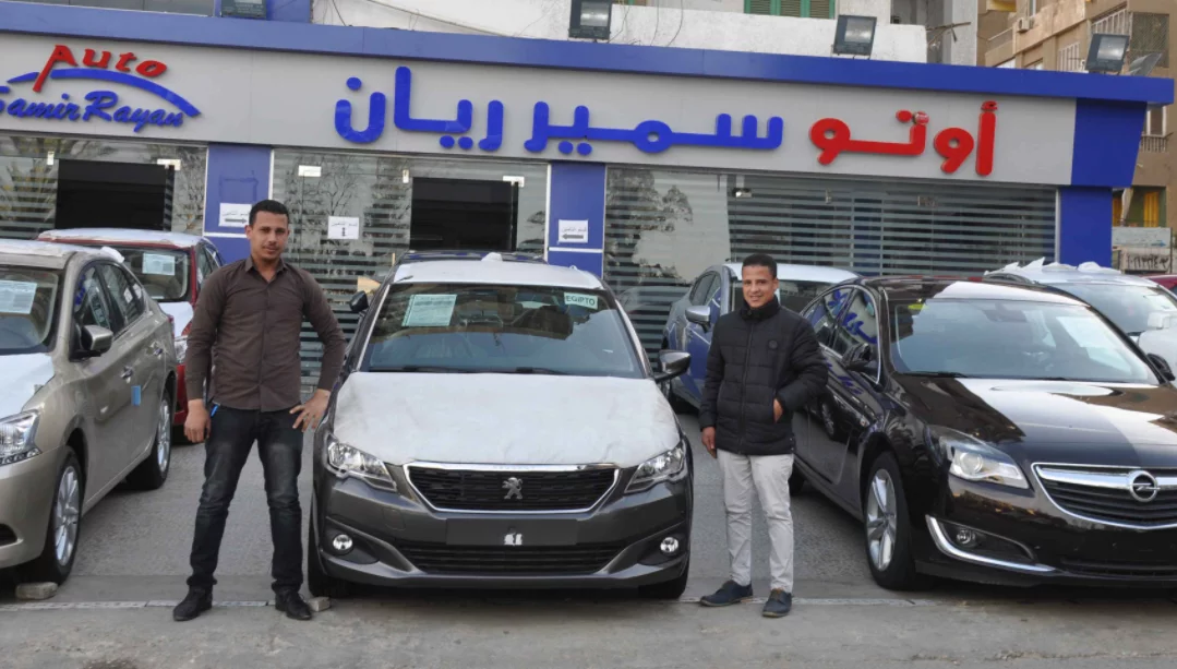 أسعار السيارات في اوتو سمير ريان