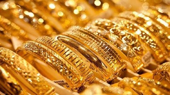 سعر سبيكة الذهب 1 جرام في مصر