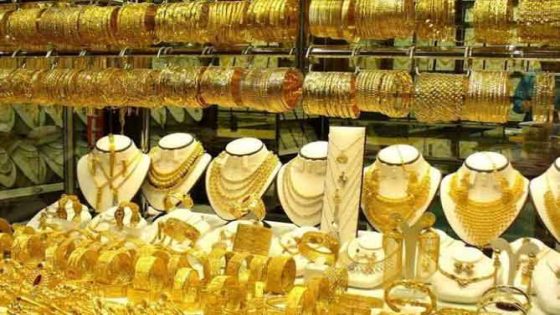  اسعار الذهب اليوم في جميع محلات الصاغة في مصر،