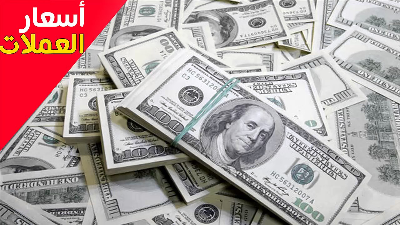 “الاخضر راح ف داهية” سعر الدولار في السوق السوداء في مصر اليوم السبت 2 ديسمبر 2023 وبمختلف البنوك