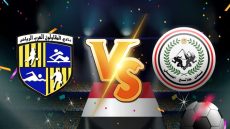 بث مباشر مباراة المقاولون والجيش في الدوري المصري