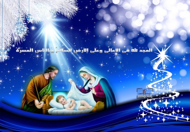 بطاقات وصور تهنئة عيد الميلاد المجيد 2024