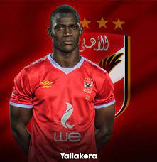 تفاصيل عرض قطر القطري لضم أليو ديانج