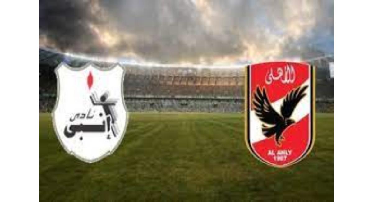 شرط إنبي للموافقة على انتقال أوفا إلى الأهلي