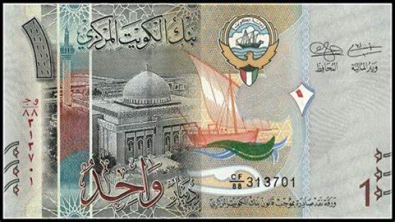 “دينار Vs الجنيه” 100 دينار كويتي كم جنيه مصري.. تعرف على سعر الدينار اليوم في السوق السوداء وفي جميع البنوك