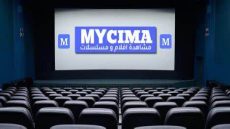 الان … رابط موقع My Cima ماي سيما 2023 الحصري للاندرويد لمشاهدة اروع افلام راس السنة NOW