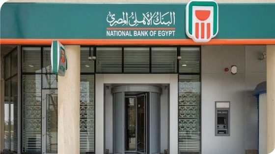 كيف افتح حساب في البنك الأهلي المصري وانا في السعودية