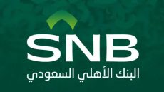 ما هو رقم مبيعات البنك الأهلي السعودي