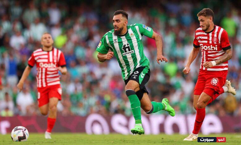 مباراة جيرونا بث مباشر الدوري الإسباني