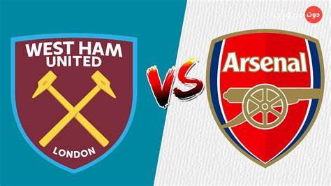 معلق مباراة أرسنال ووست هام في الدوري الإنجليزي