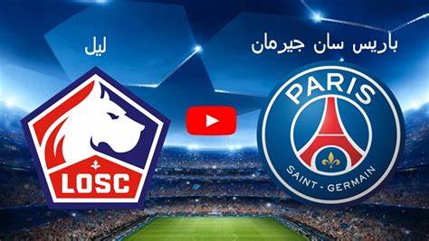 نتيجة مباراة باريس سان جيرمان وليل في بطولة الدوري الفرنسي