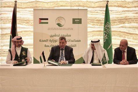 إحصائيات بالمساعدات السعودية للفلسطينيين