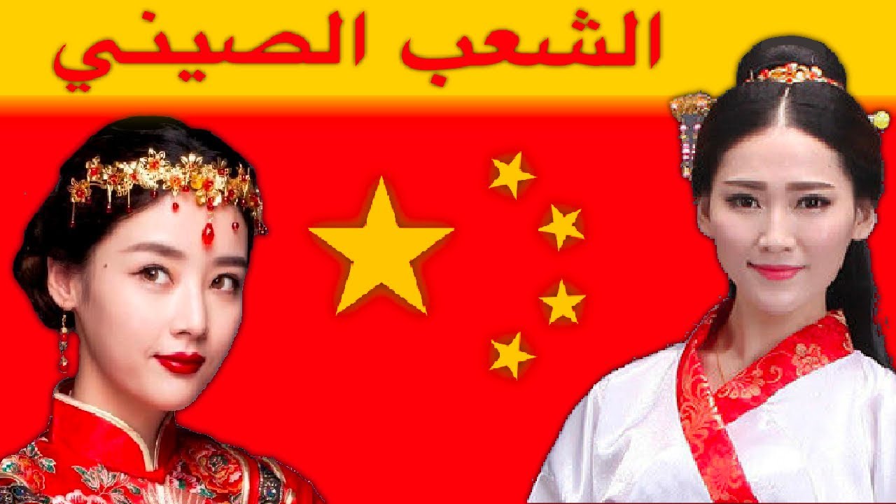 إدمان الشعب الصيني على البثوث