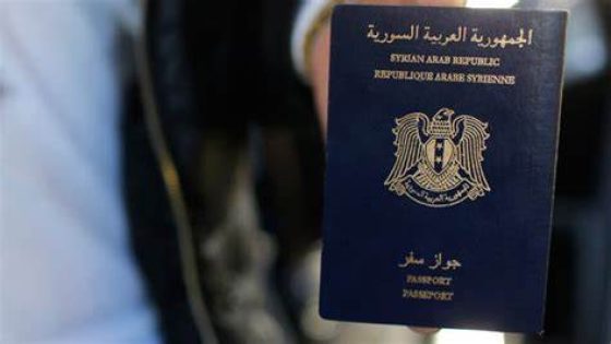 إلغاء آلاف الحجوزات لجوازات السفر في سوريا