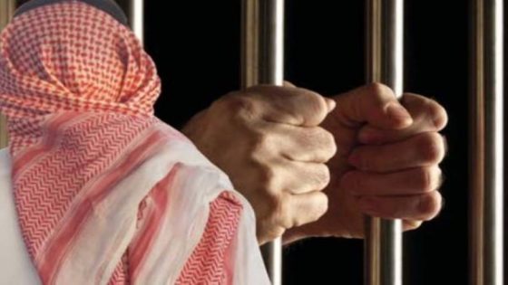اختفاء زوجة رجل سعودي
