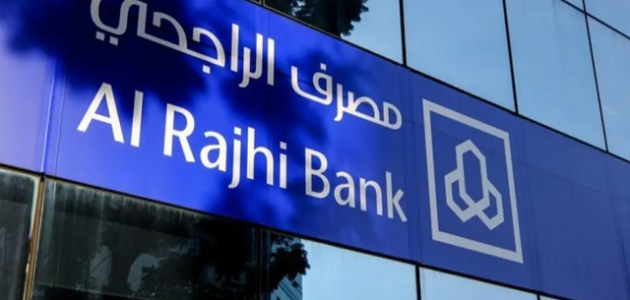 الاستعلام عن الأسهم في الراجحي