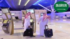 الجوازات السعودية اشتراطات مدة الصلاحية للسفر إلى الخارج