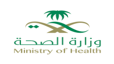 الزي الرسمي التي أعلنت عنها وزارة الصحة السعودية