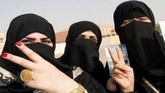 السعودية تسمح لبناتها الزواج من