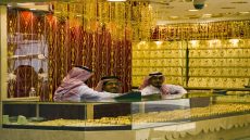 السعودية تفتح مصنعا للذهب وتطلق الانتاج التجاري