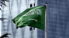 السعودية تعلن عن قرارات صادمة