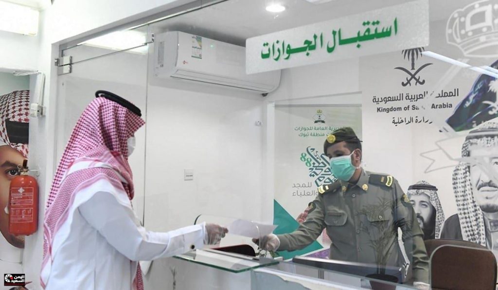 المغتربين في السعودية لن يناموا الليلة بعد هذا القرار الجديد.