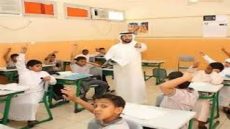 وزارة تعليم السعودية توقف الدراسة ،