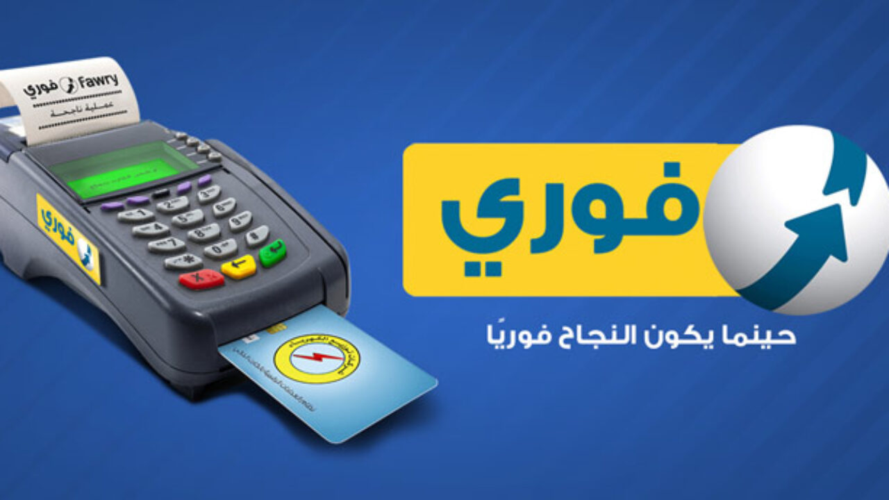 سعر الماكينة فوري