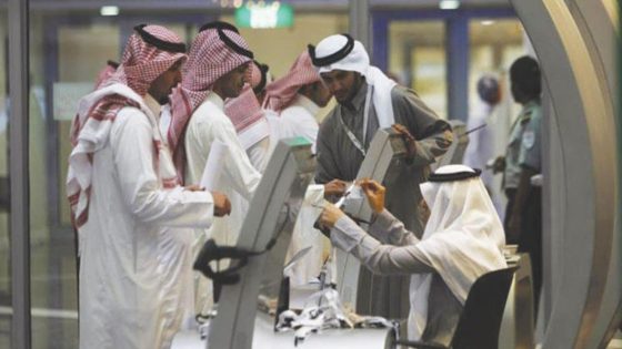 شروط التقديم في برنامج الاقتصاديين السعوديين
