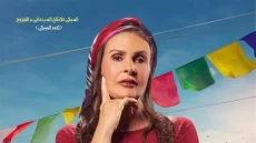 عاجل أحمد السبكي فيلم ليلة العيد