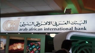 عناوين فروع البنك العربي الافريقي ومواعيد العمل بها 2024