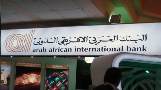 عناوين فروع البنك العربي الافريقي ومواعيد العمل بها 2024