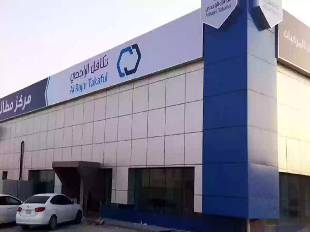 كيف اجدد تأمين تكافل الراجحي