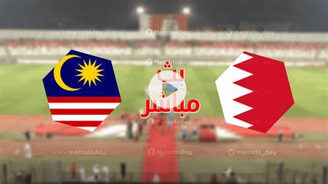مباراة البحرين وماليزيا