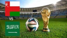 مباراة السعودية ضد عمان في بطولة أمم آسيا