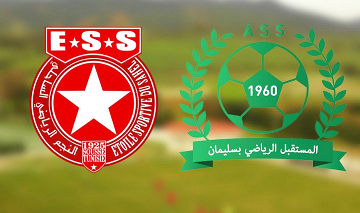 مباراة النجم الساحلي ومستقبل سليمان