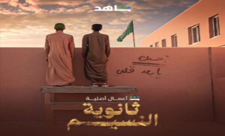 من هو صاحب شخصية الأستاذ عبد الله