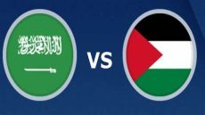 مباراة السعودية وفلسطين الودية اليوم الثلاثاء