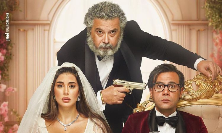 موعد عرض فيلم أبو نسب