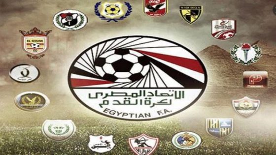 موعد عودة الدوري المصري