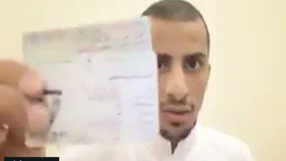 يمني يتحدى السلطات السعودية