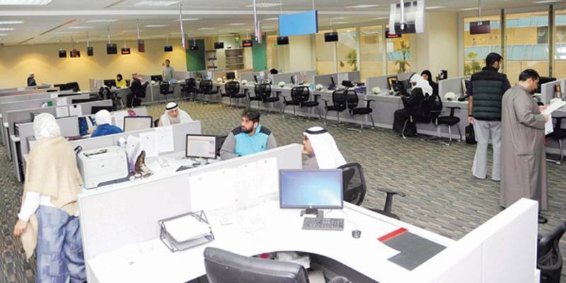 الكويتيون بصوت واحد “عودة التوظيف مطلب شعبي”