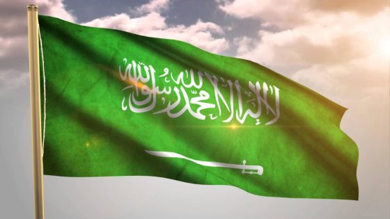 عقوبة إسقاط أو إهانة العلم السعودي