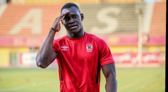 عملية جراحية لـ أليو ديانج