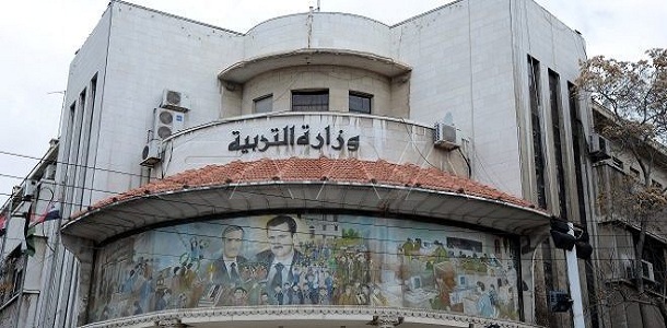 صدور برنامج امتحان الشهادة الثانوية